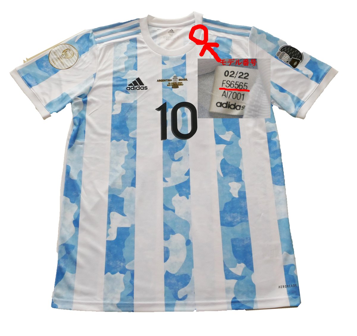 20-22 アルゼンチンH 支給メッシマーキング | Football shop 12