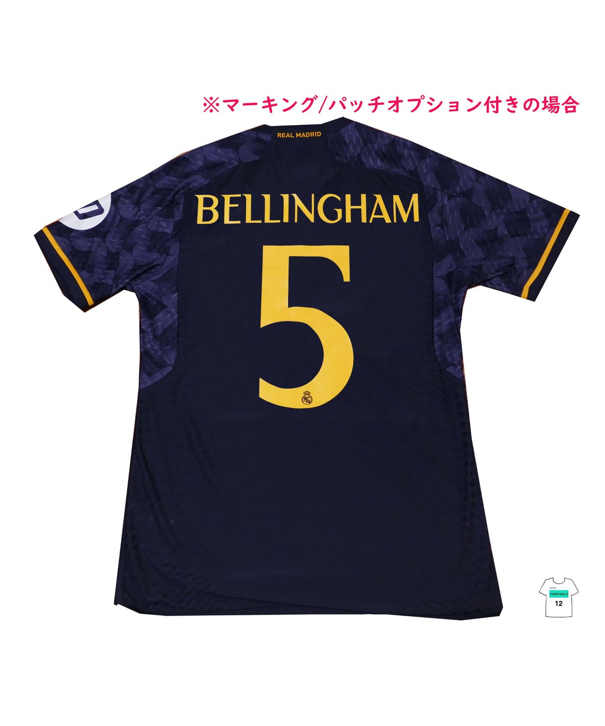 受注販売】Adidas 23/24 レアルマドリードアウェイオーセンティック