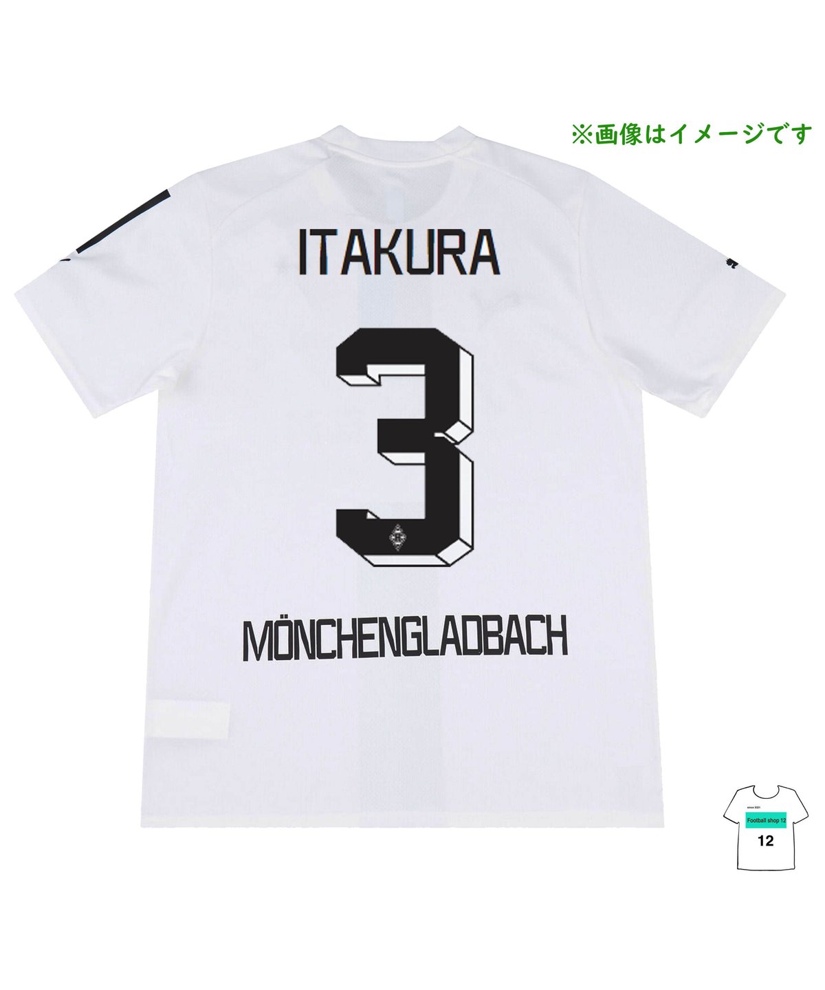 受注販売】PUMA 22-23 ボルシアMG ホームユニフォーム 板倉滉公式