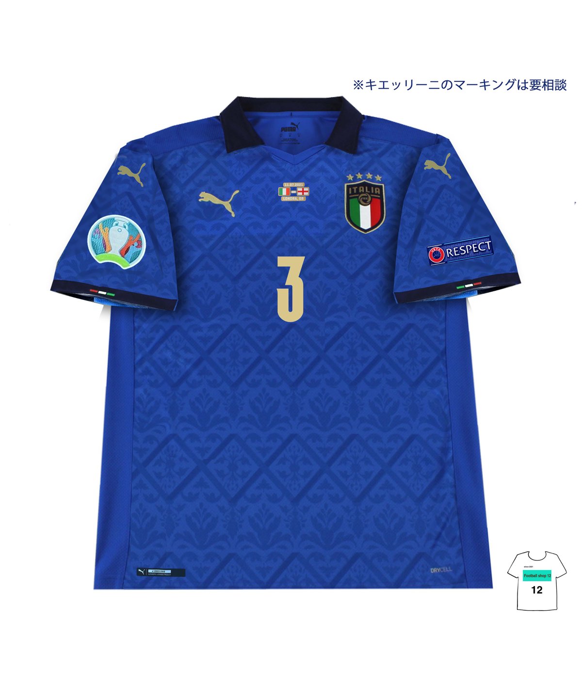 受注販売】PUMA 21-22 イタリア代表H EURO2020パッチセット・決勝