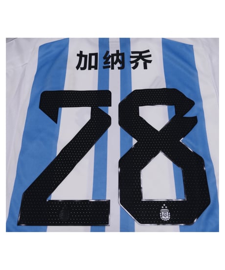 CATEGORY ユニフォームリクエスト・マーキング加工 | Football shop 12