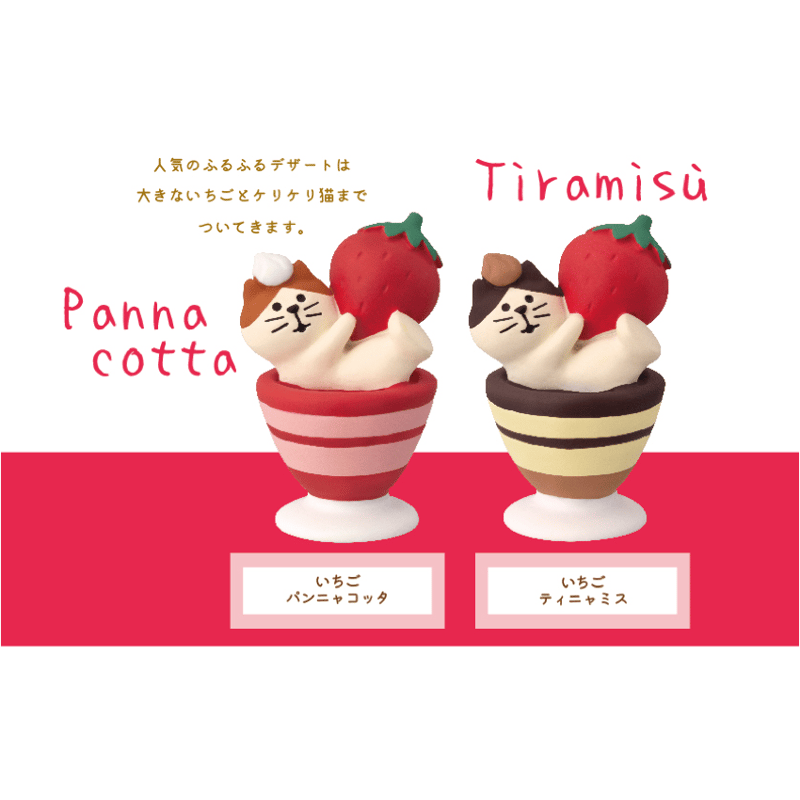 いちごティニャミス 【ジャンボないちごフェア】 | CHEER-FUL*