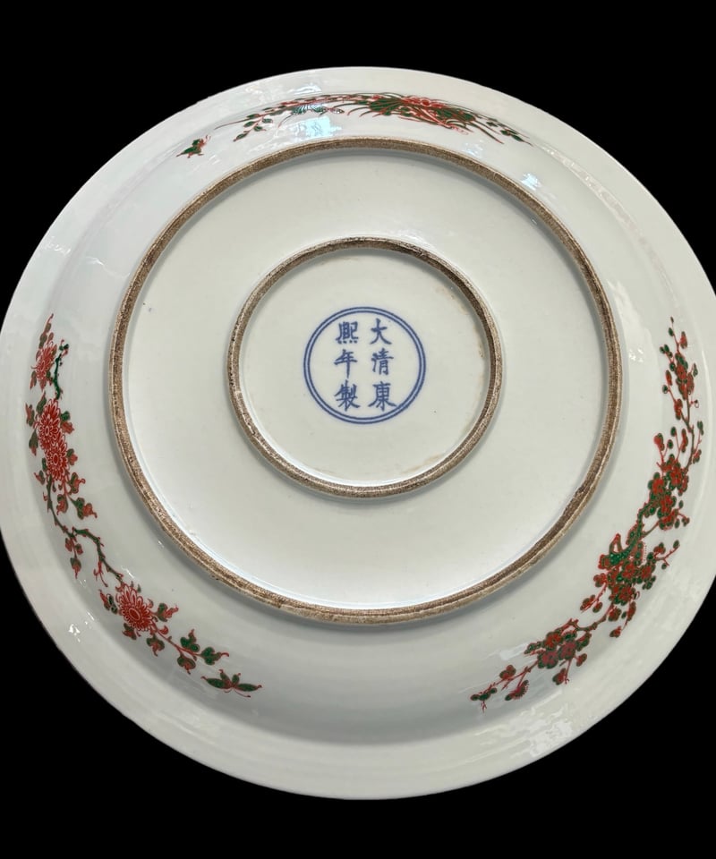 大清康熙年製 赤絵【風景・梅・松】大皿 丸皿 中国美術 盛り皿 飾り皿