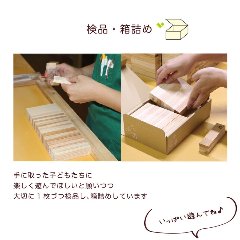 からからつみき108［240P］ | karakaratsumiki on line store