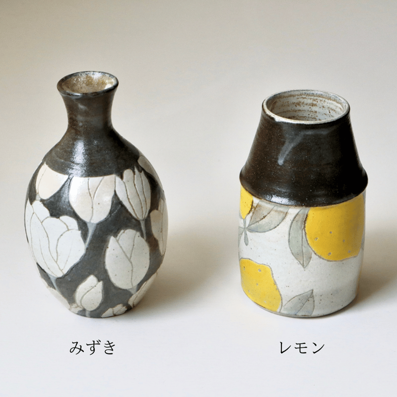 会津本郷焼 樹ノ音工房 加彩花器（レモン・みずき） | nukumoly