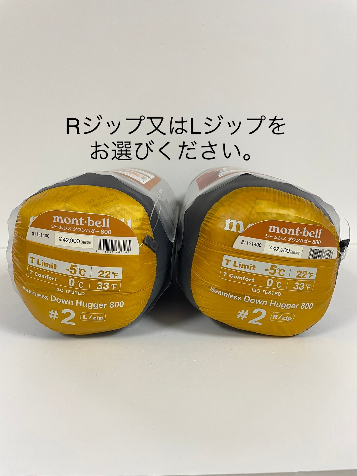 モンベル シームレス ダウンハガー800 #2 #1121400 | らんどくりえいと