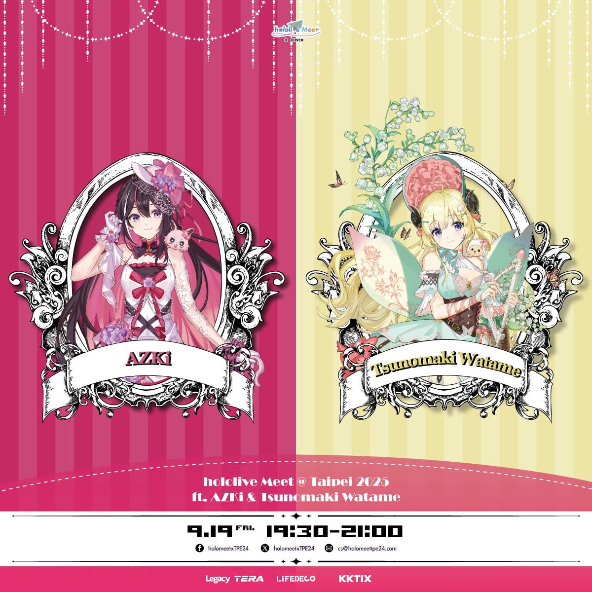 ホロライブ hololive Meet Art Exhibition 2025 Taipei