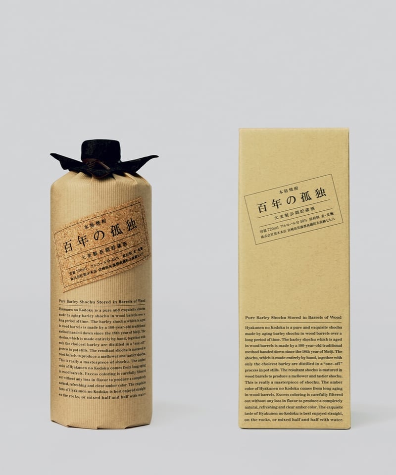 百年の孤独 40度〈720ml〉※お一人様1本まで ※箱入り | 味ノマチダヤ