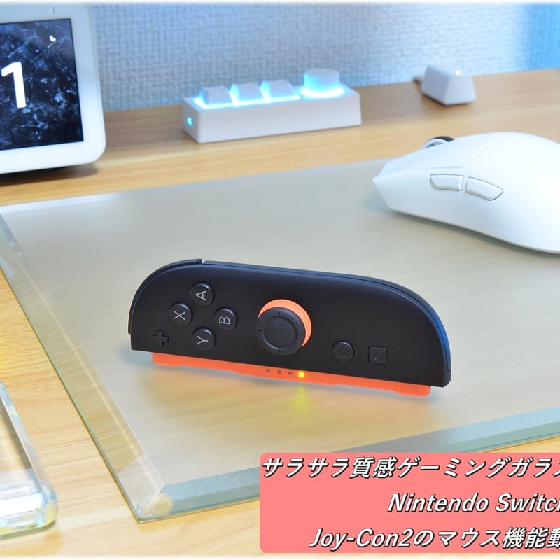 サラサラ質感・ゲーミングガラスマウスパッド【350㎜×450㎜×5㎜厚