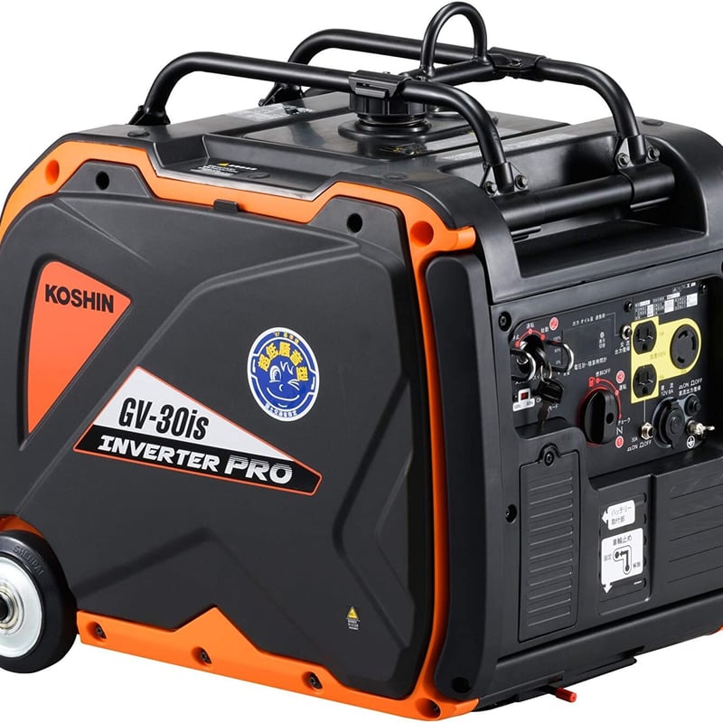 KOSHIN インバーター発電機 GV-30is 展示在庫品販売 | イワサSTORE