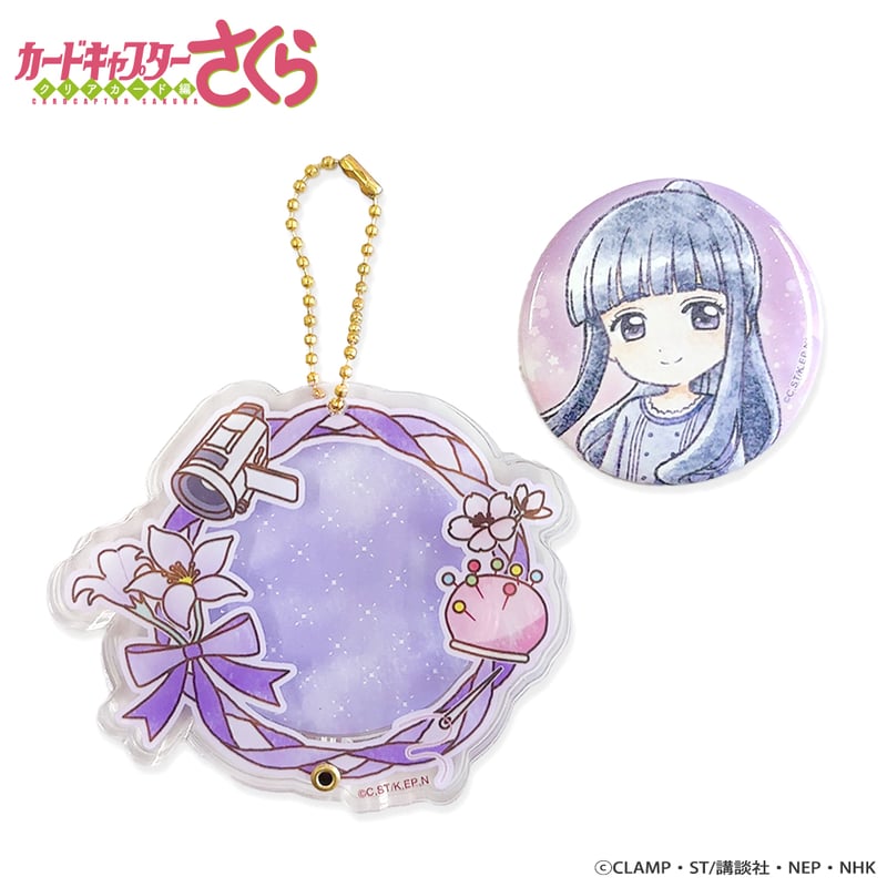 カードキャプターさくら クリアカード編 アクリルフレーム&缶バッジ