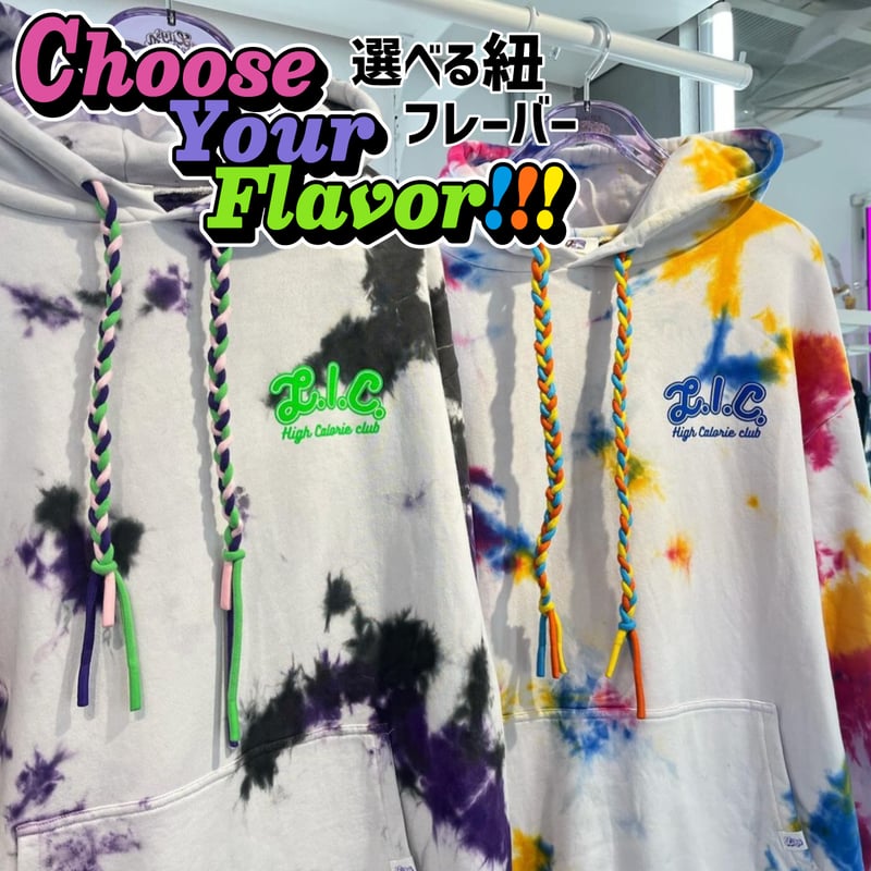 BIG ICE【PURPLE】HOODIE | LILY'S ICECREAM®︎