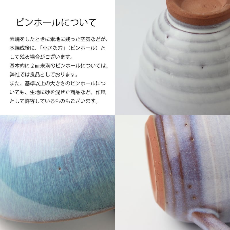 萩むらさき汲み出し揃（化粧箱）｜萩焼窯元 萩陶苑 椿秀窯 ギフト