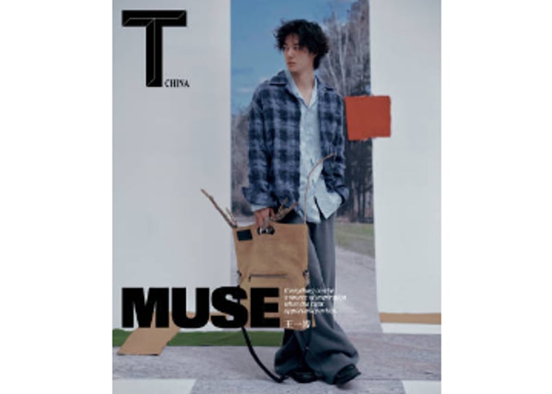 王一博】T锦绣 T CHINA 2025年12月≪公式カード5枚付き≫◇特集ページ