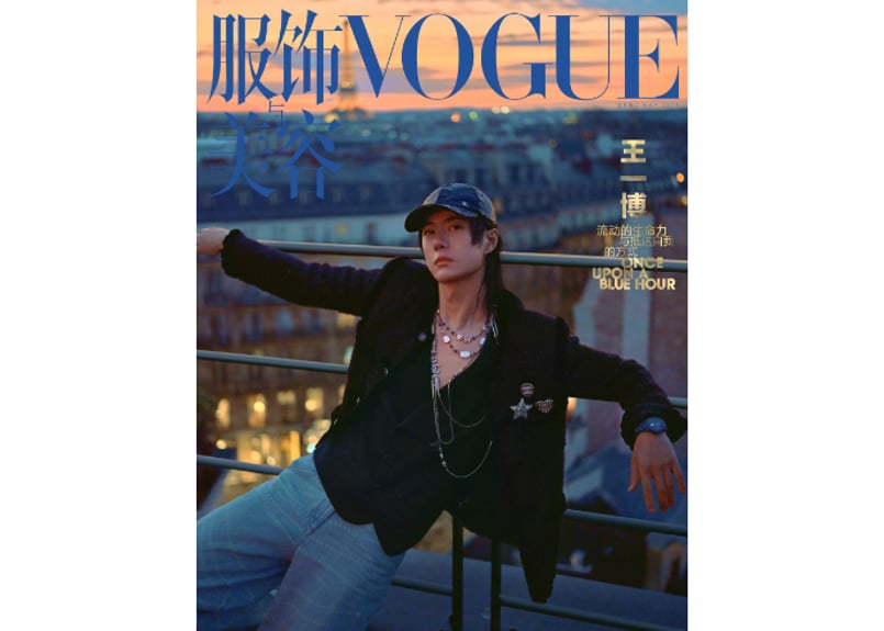 王一博】VOGUE服饰与美容 2025年5月 🌟和訳付き🌟 | E'GA書店