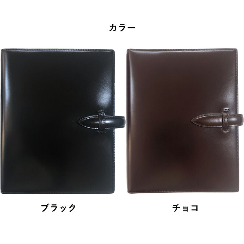 ブレイリオ 店舗限定 システム手帳 ロイヤルコードバン A5サイズ 20mm