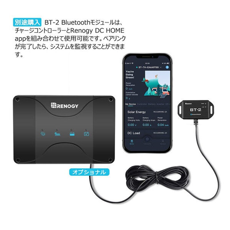 RENOGY》DCCシリーズ 走行充電器12V 30A MPPTチャージコントローラー