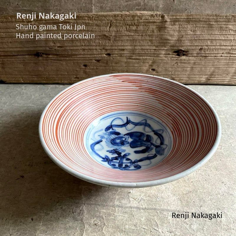 🔶SALE🔶岐阜 秀峰窯中垣連次 呉須獅子赤絵駒筋多用浅鉢（大