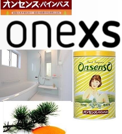 オンセンスパインバス 2.1キロ缶×1 84回分 | オンセンスパインバス専門