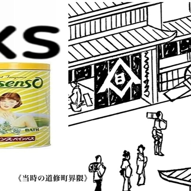 オンセンスパインバス 2.1キロ缶×1 84回分 | オンセンスパインバス専門