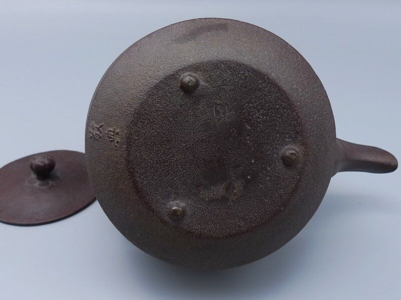 釜師 高橋敬典作 鉄製 竹地紋 銚子 | 昔縁