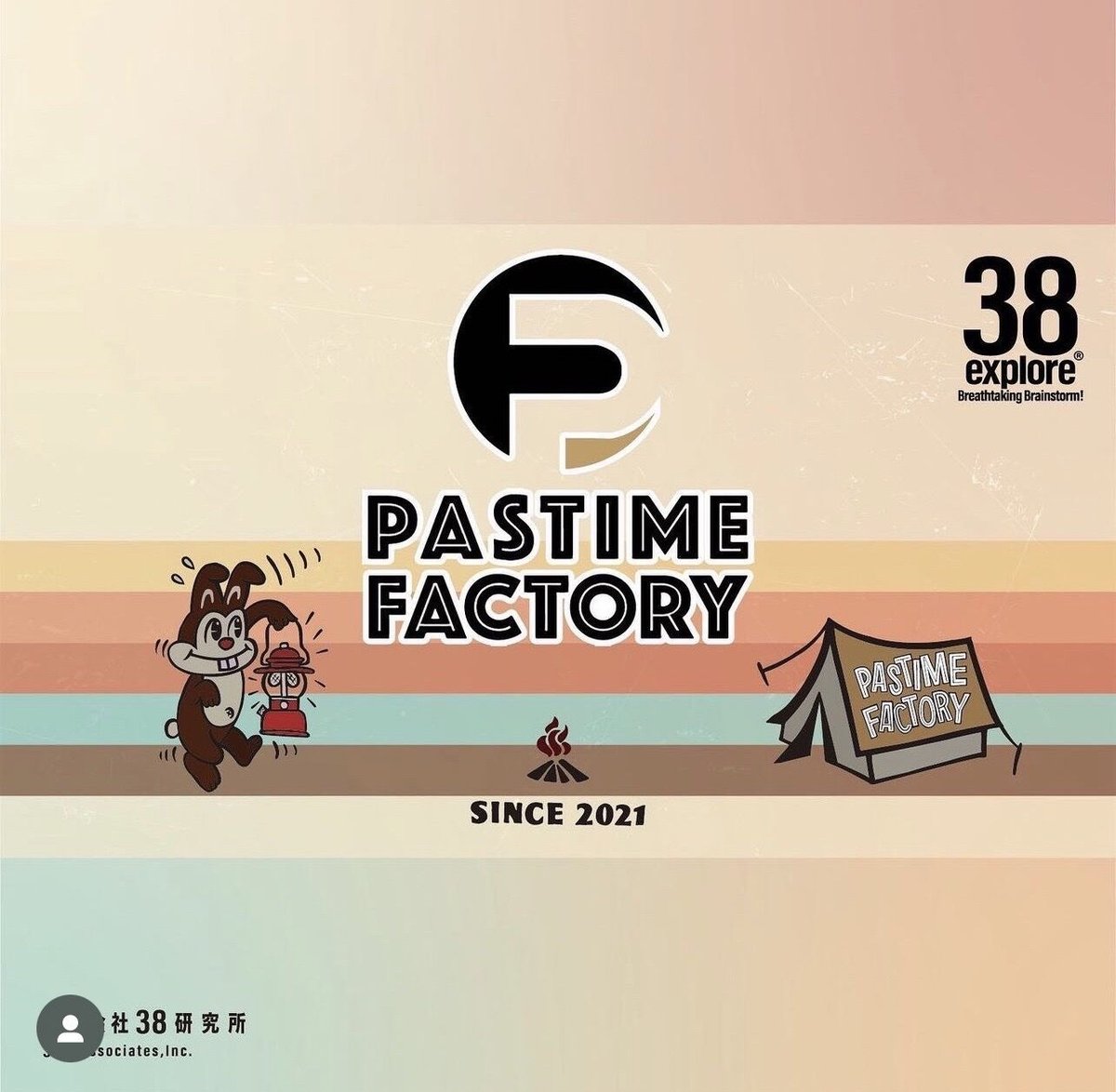 38灯【38explore×PASTIME FACTORY】 | pastime factory