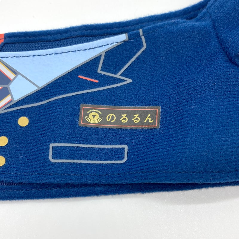 のるるんぬいぐるみ（30㎝）着せ替えセット 駅長＆作業服 | TOKYU STYLE