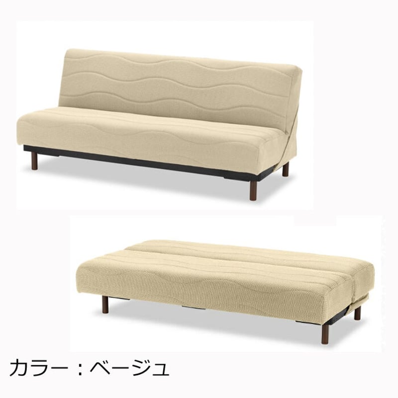 フランスベッド ソファベッド スイミー Plus レギュラー（幅190cm）脚
