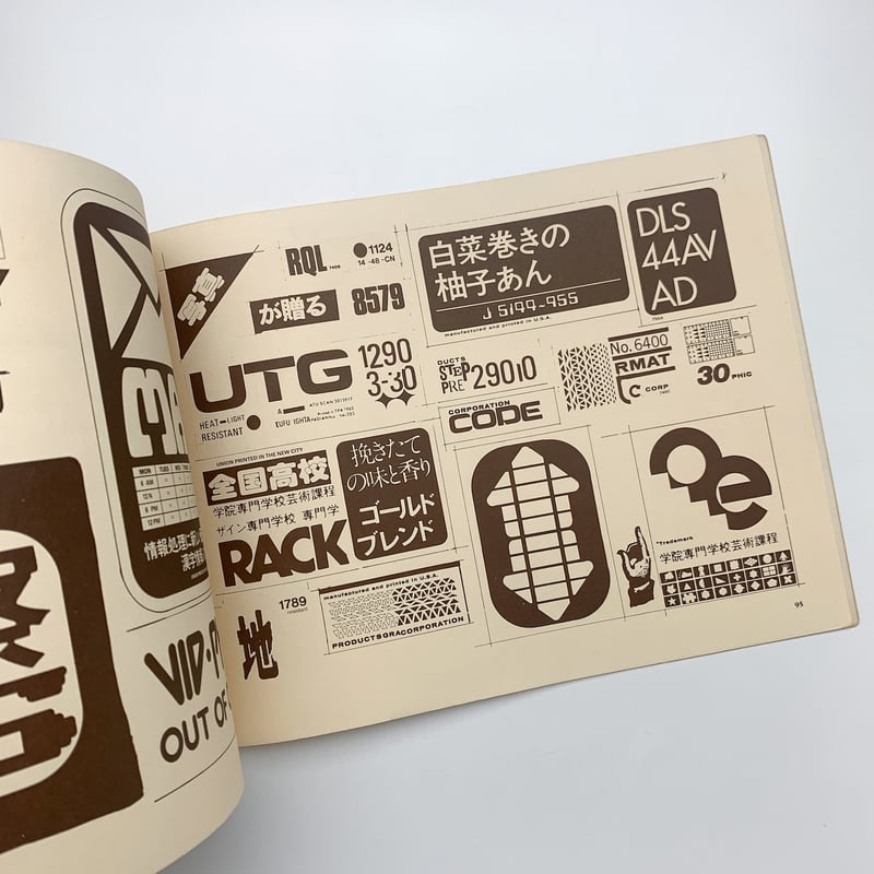 BLADE RUNNER SKETCHBOOK | 玄玄書林