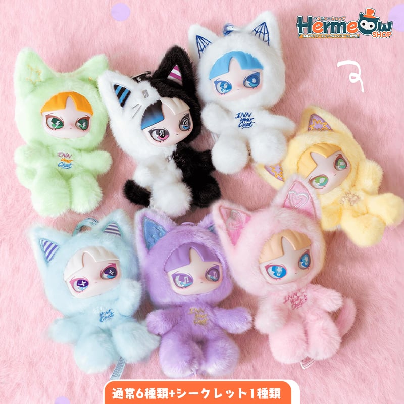 現品販売】玩楽拾刻「Eat Inn Your Chat ：ツメチャット」ぬいぐるみ