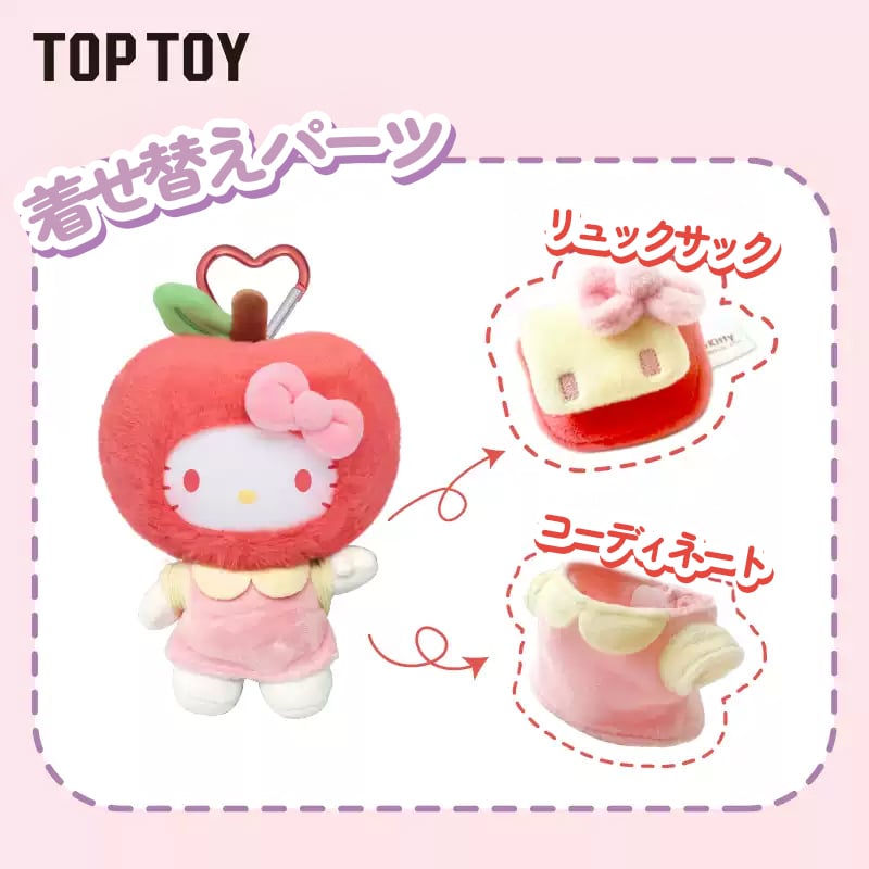 予約販売｜2025年7月頃 お届け予定】TOPTOY x サンリオ(SANRIO