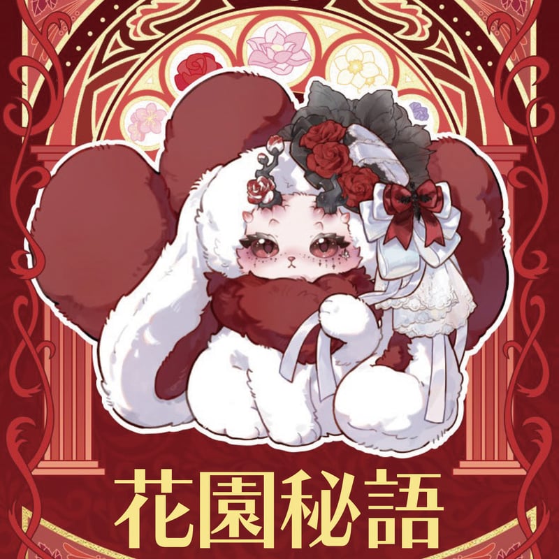 予約販売｜2025年10月頃 お届け予定】ODI STUDIO Tutulong(トトリュ)