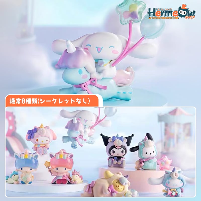 予約販売：5月下旬～6月中旬 お届け予定】 MINISO x サンリオ(SANRIO