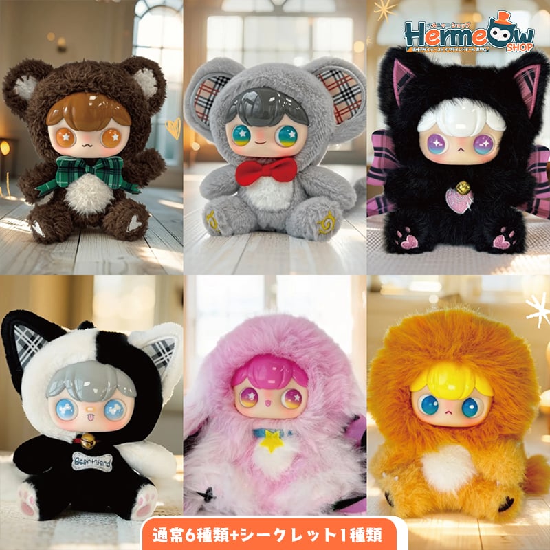 予約販売：2025年11月頃 お届け予定】玩楽拾刻 x Kokka 「It's Party