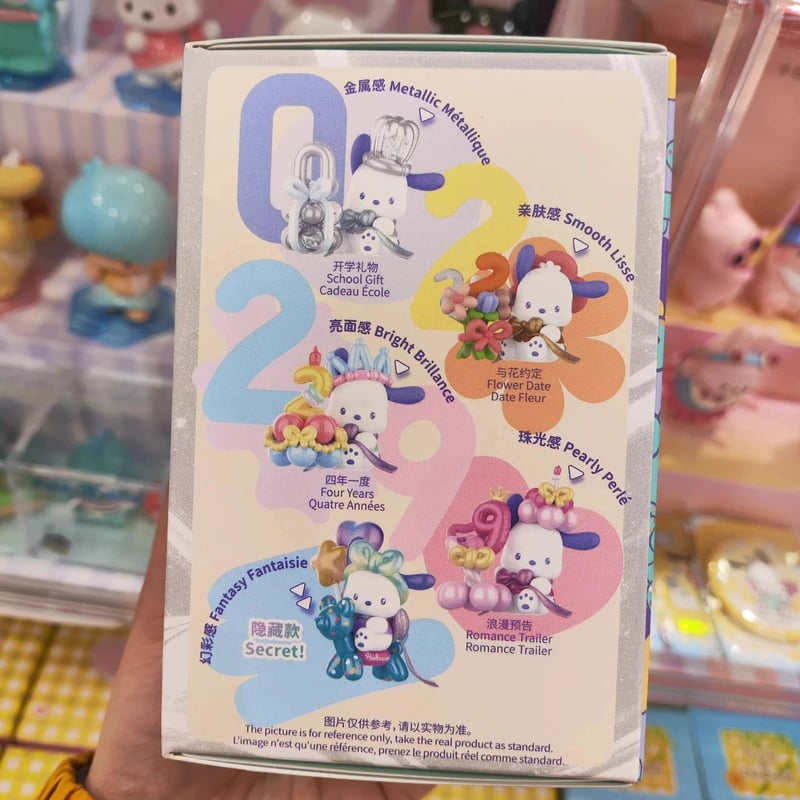 予約販売：3月中旬～4月中旬 お届け予定】MINISO x サンリオ(SANRIO