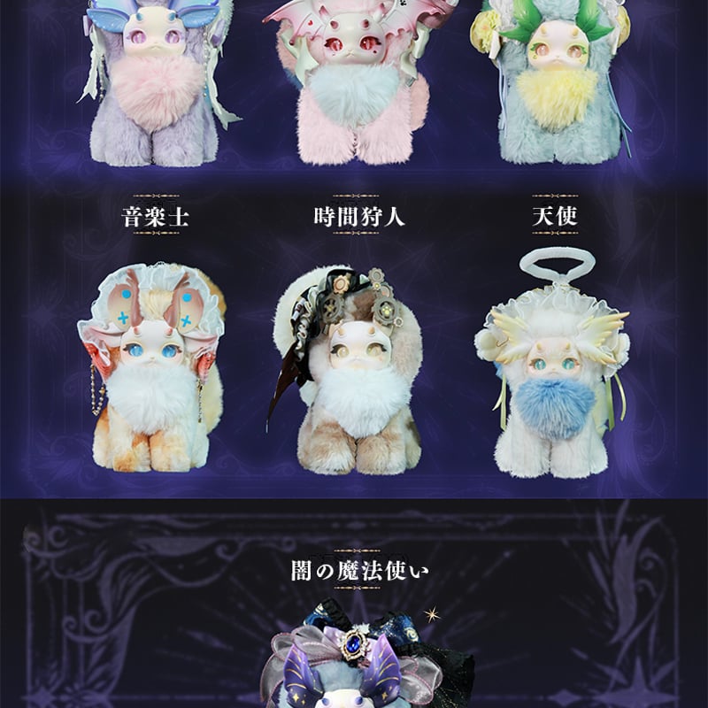 現品販売】ODI STUDIO Tutulong(トトリュ) 第二弾 「MeowMeowlo