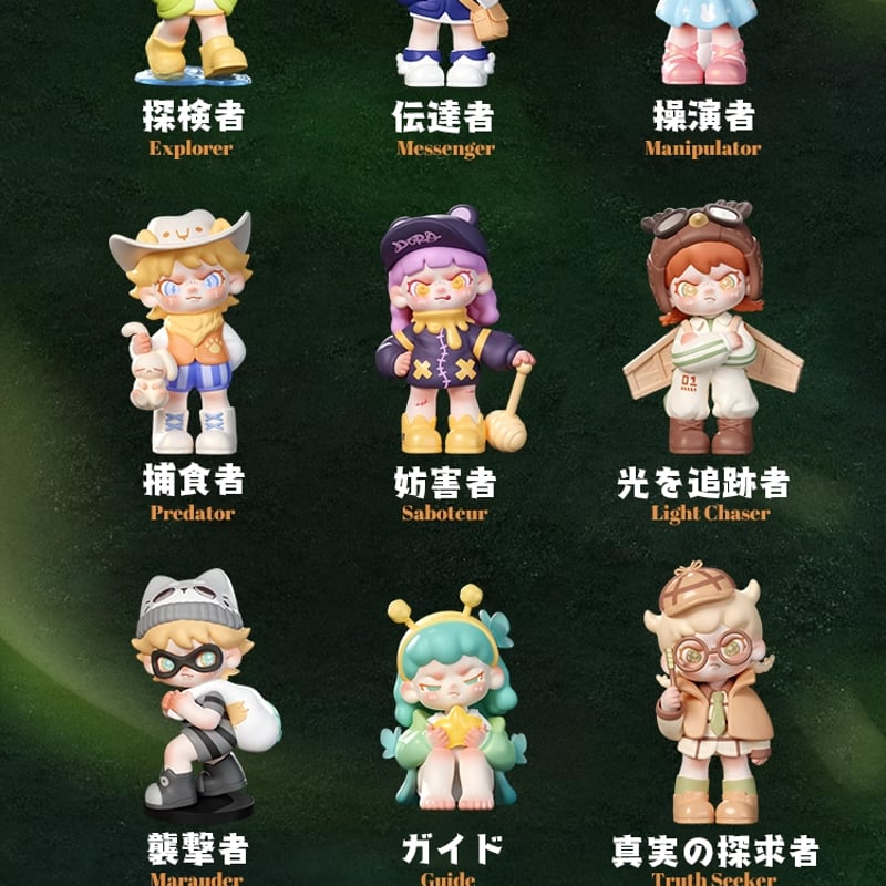 現品販売】TNT SPACE x Dora（ドラ）「ジャングルの掟」シリーズ