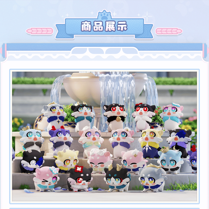 崩壊：スターレイル miHoYo HeyDollsコラボ ガオガオシリーズ キメラ