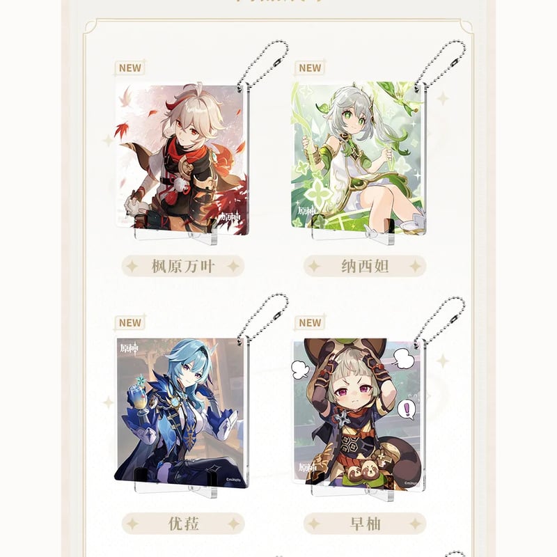 原神 miHoYo 命定之日シリーズ アクリルコースター（予約販売） | 面白