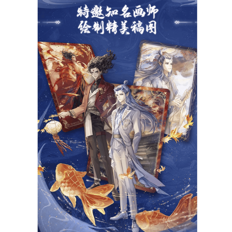 ナタ（哪吒）：魔童鬧海 映画コレクターズエディションカード