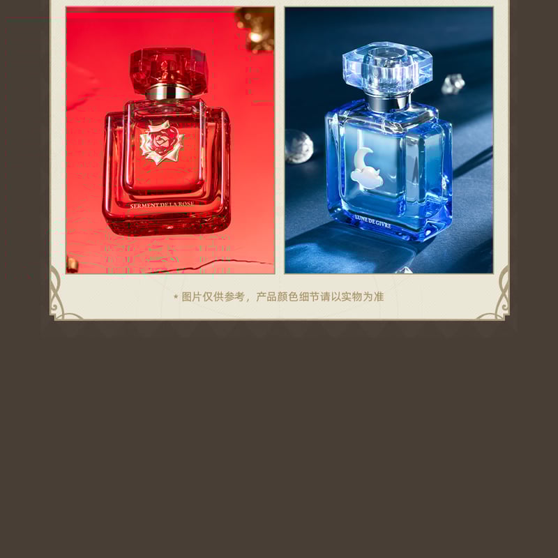 崩壊スターレイル フレグランス アナイクス 香水 ?media_id