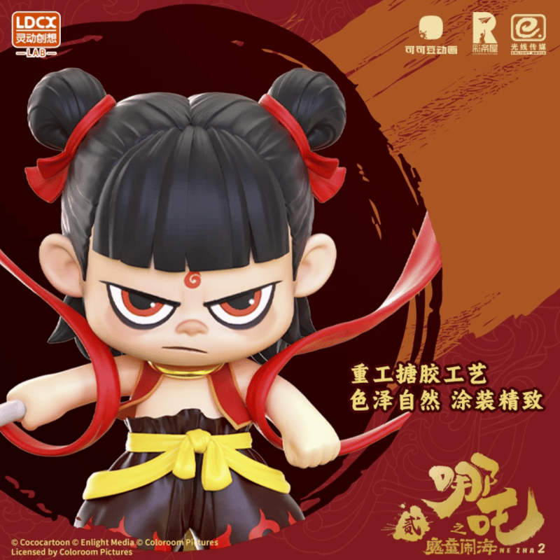 ナタ（哪吒）：魔童鬧海 戦う姿哪吒フィギュア（予約販売）2025年6月