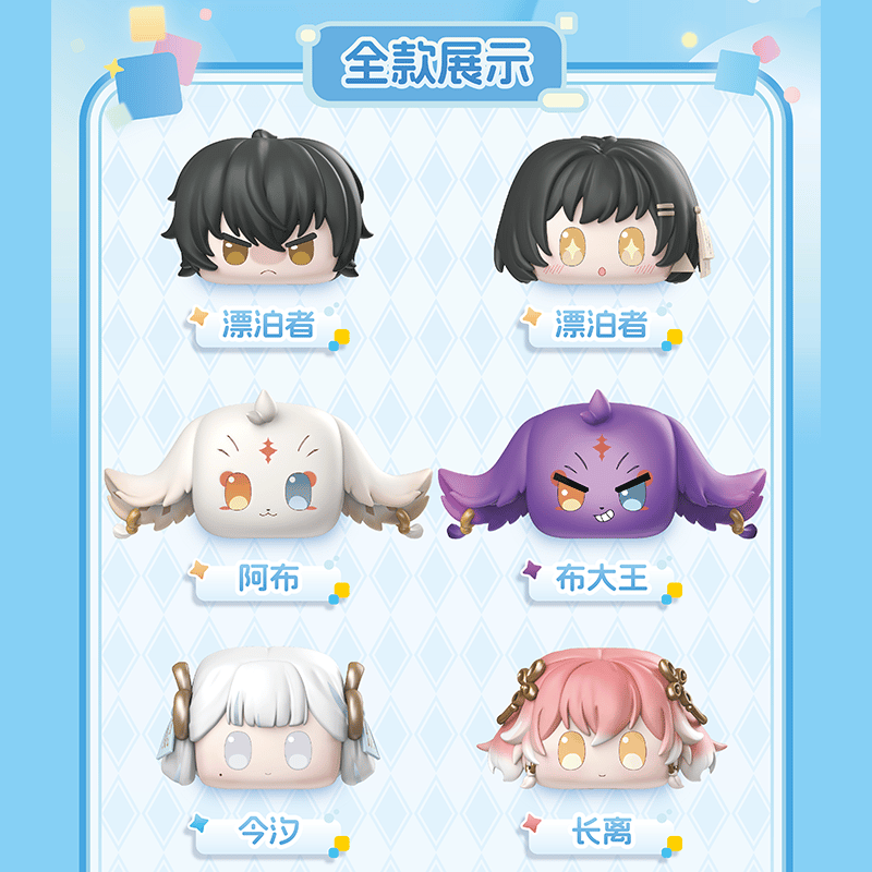 鳴潮 GOODSFUNコラボ 団子積み上げフィギュア ※ブラインド商品（予約