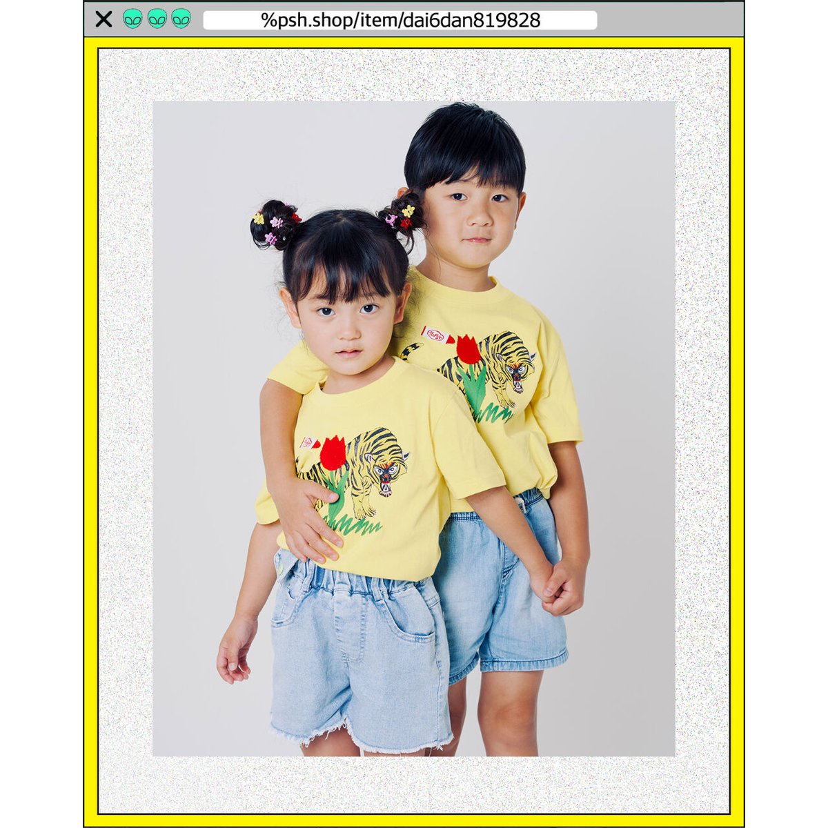 psh nyantaro kids tee (ジミー大西【POPOUT】コラボ) / JO-
