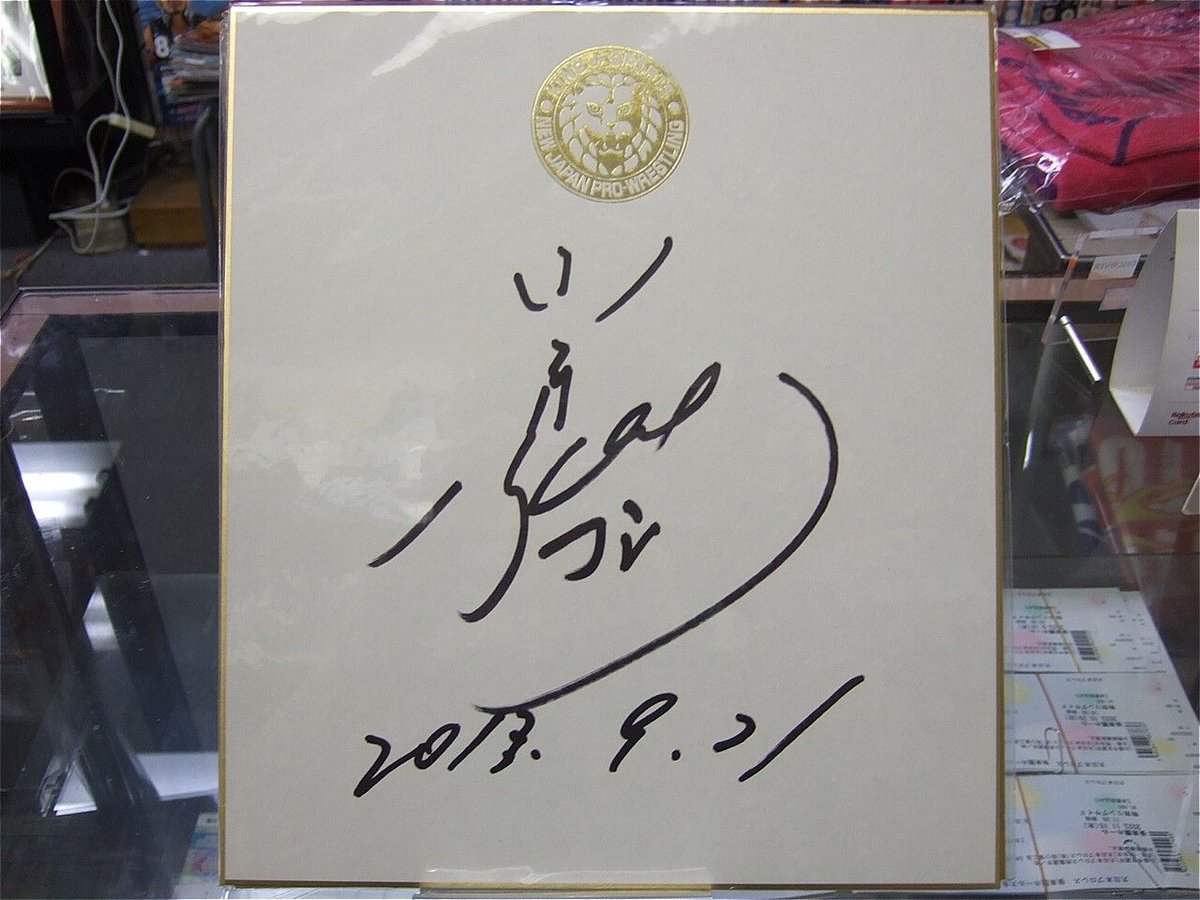 小島聡直筆サイン色紙（ライオンマーク色紙） | プロレスショップ