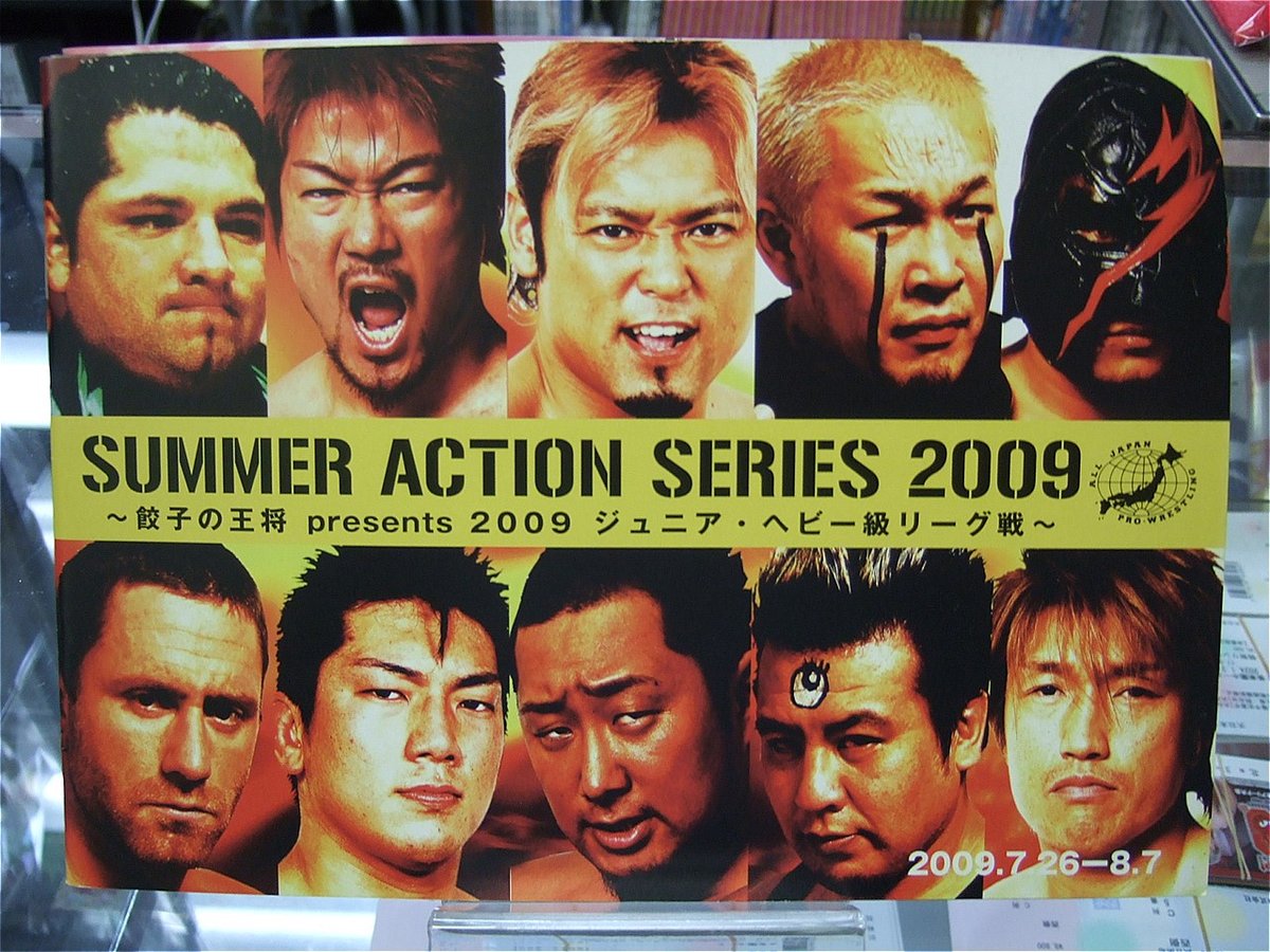 全日本プロレス サマーアクションシリーズ2009パンフレット（荒谷望誉
