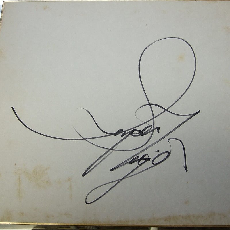 スーパータイガー直筆サイン色紙（UWF85ニューイヤーイブ半券付