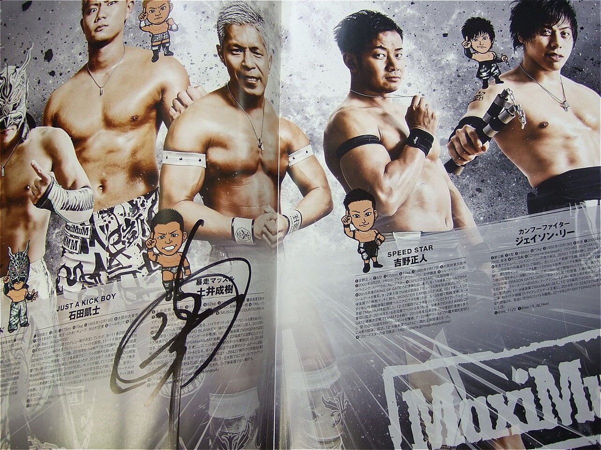 み*さ様 レベルネオ 婁震華 直筆サイン 内田真礼 ケイオスドラゴン み