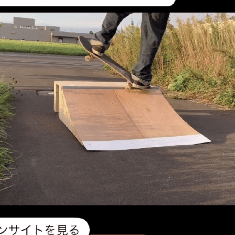 ベビーランプM 2台セット | スケボー ミニランプ の全国販売 skatepia
