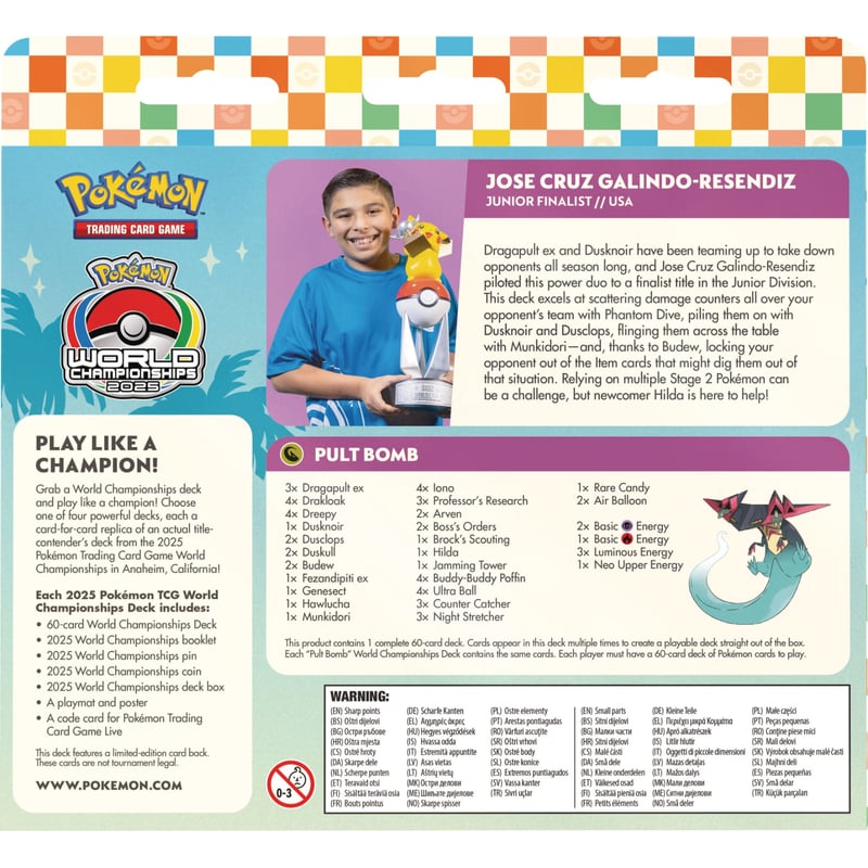 箱潰れの場合がございます】ポケモンカード 2025 アナハイム World